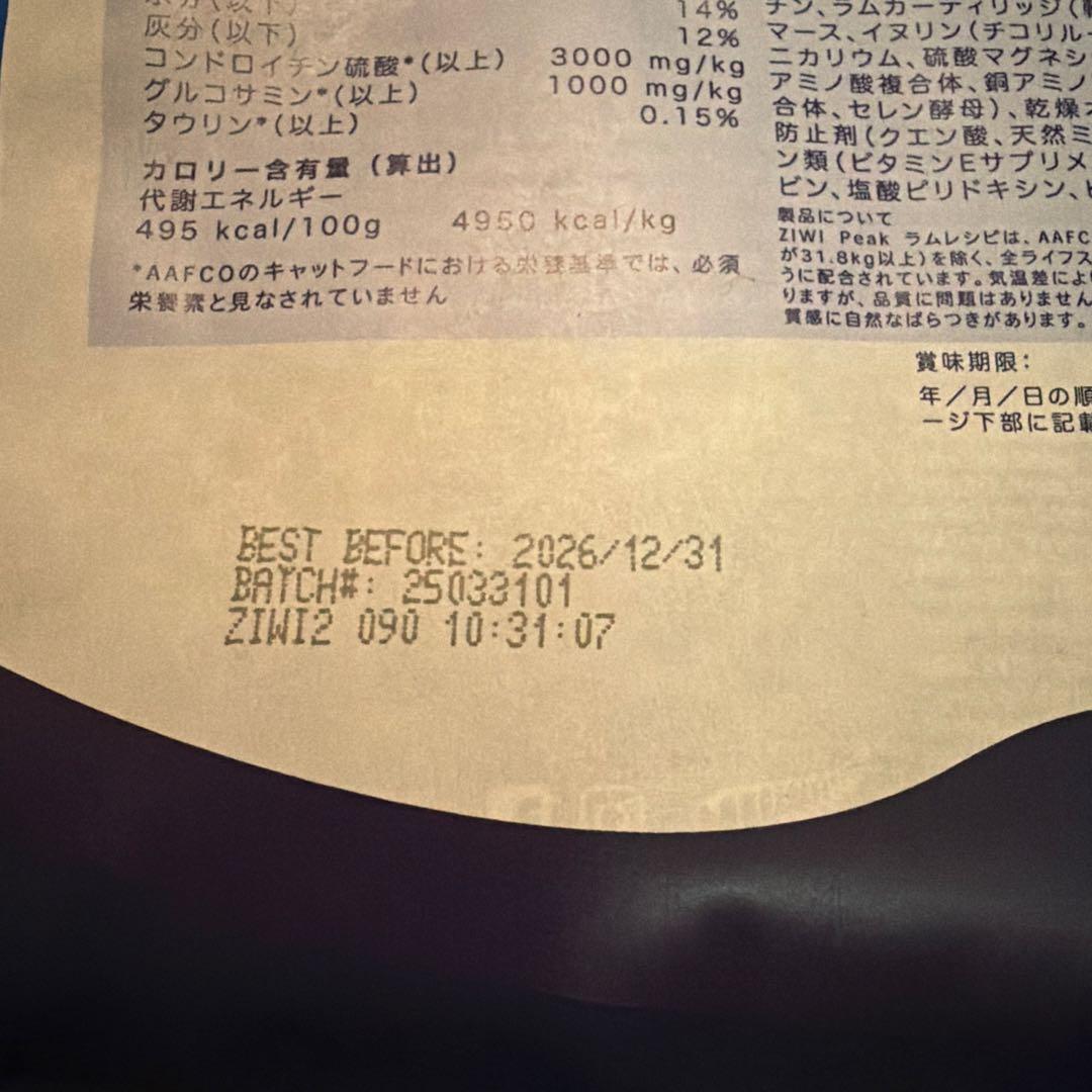 ジウィピーク ドッグフード ラム ビーフ1kg 4個