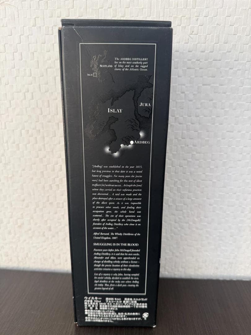 アードベッグ ダークコーヴ スコッチウイスキー 700ml　46.5％