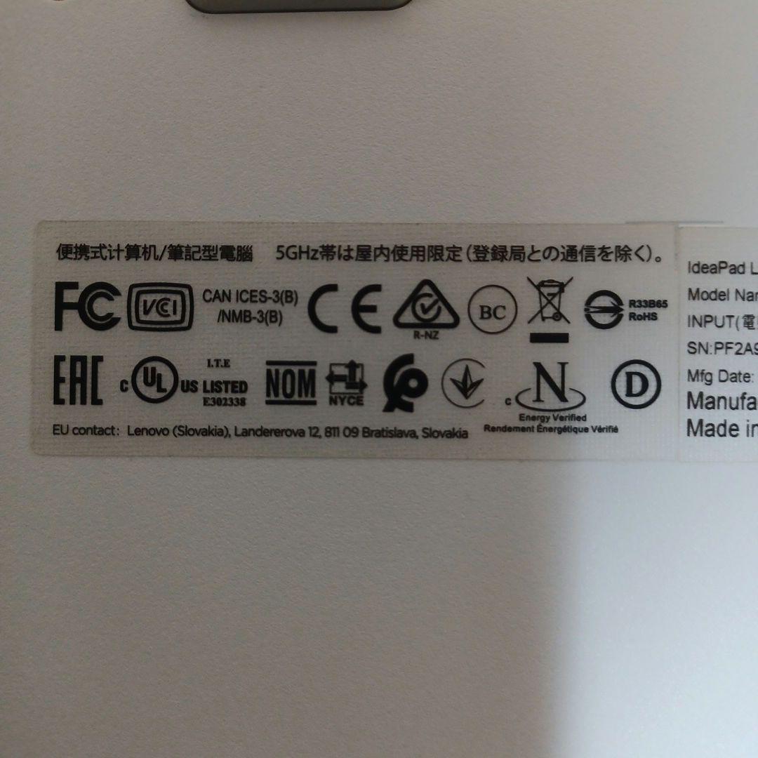 Lenovo ノートパソコン　(初期化状態)