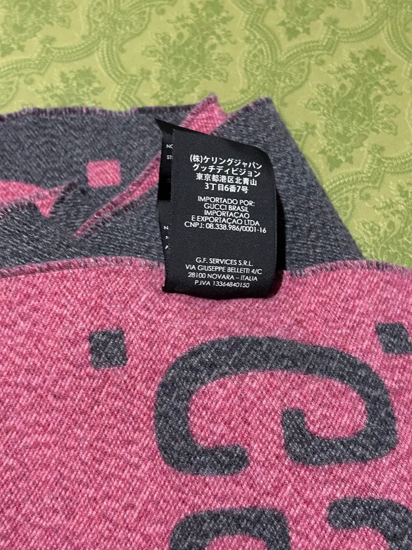 GUCCI ロゴ入りマフラー 37 x 190 cm 紙袋、箱なし