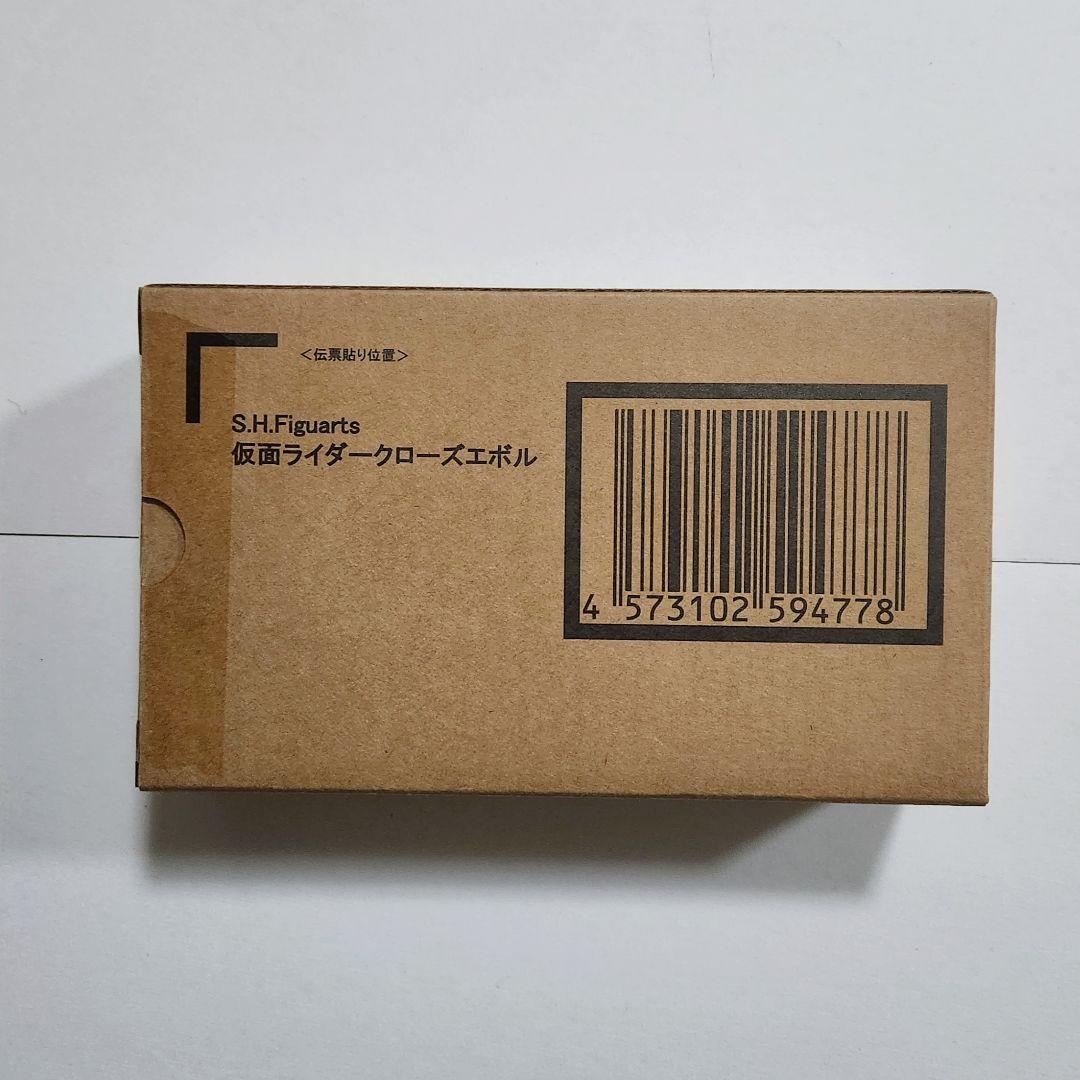【ラス1】S.H.Figuarts 仮面ライダークローズエボル