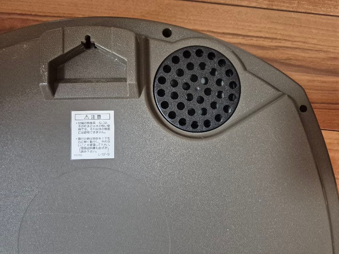 SEIKO Disney time からくり時計