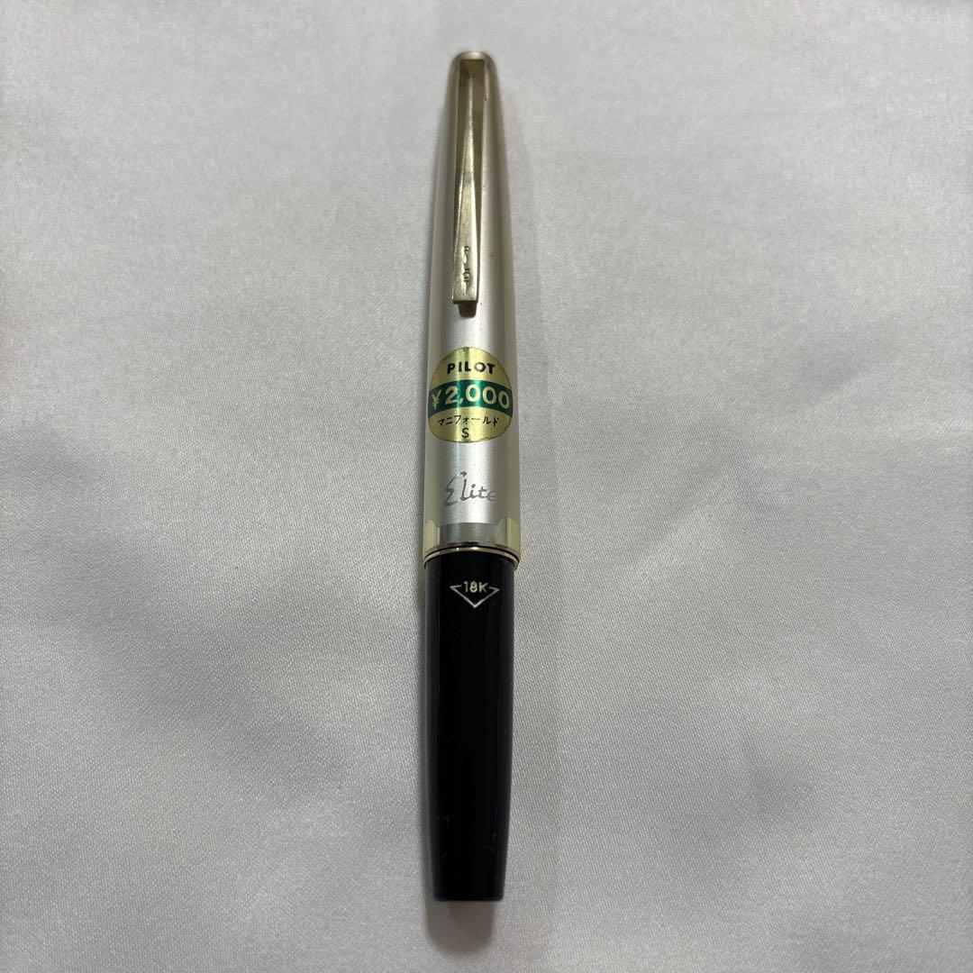 PILOT '70s新品 Elite 万年筆 18Kレトロ