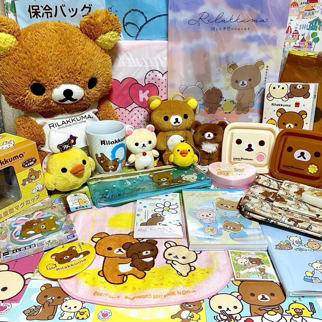 リラックマ まとめ売り23 ゴムひも付きマスコット マグカップ かばん 文具他