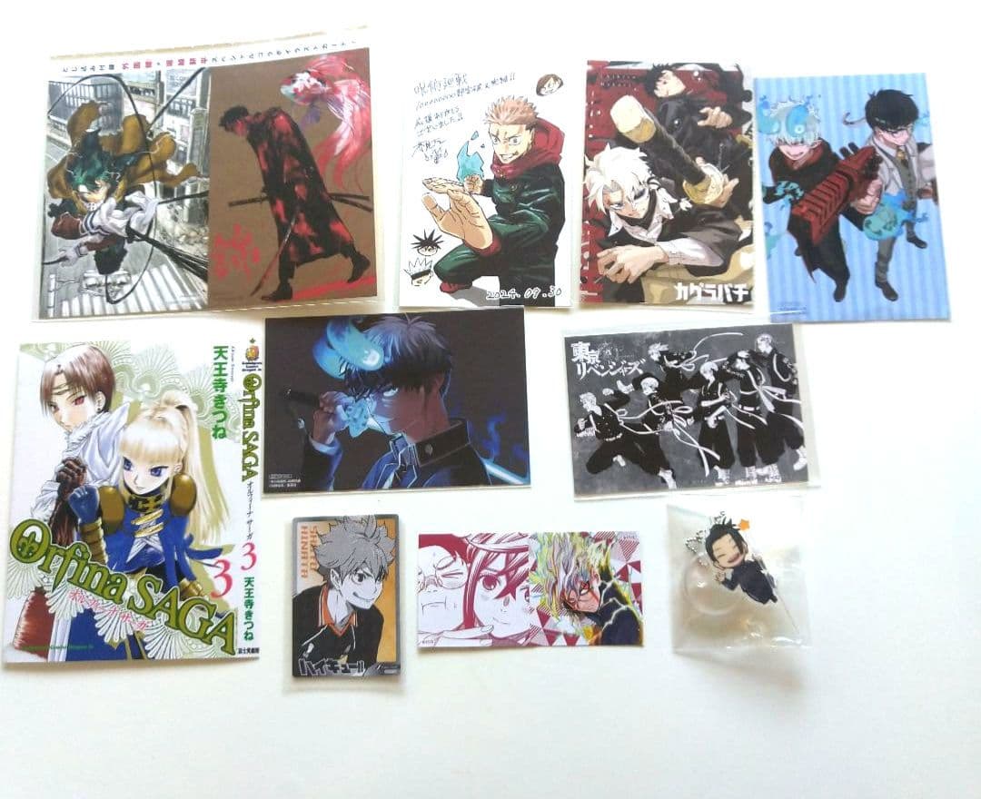 週刊少年ジャンプ 呪術廻戦 青エク ONE PIECE付録非売品まとめ売り。