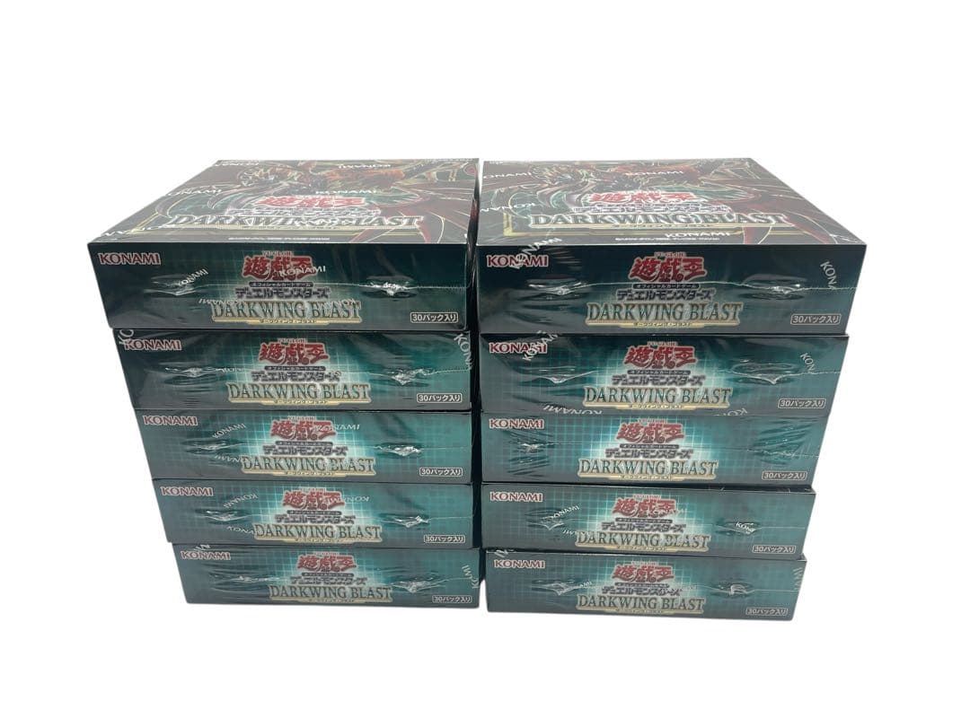 未開封 10BOX 開封済 3BOX 遊戯王OCG ダークウィングブラスト
