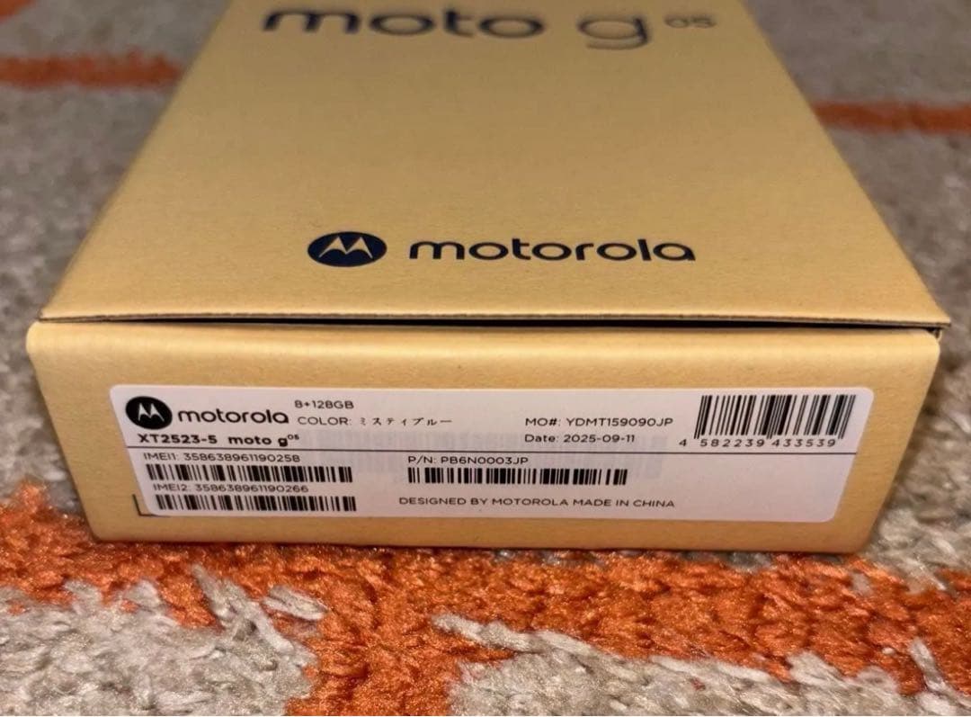 【おまけ付き】moto g05 8GB/128GB SIMフリースマートフォン