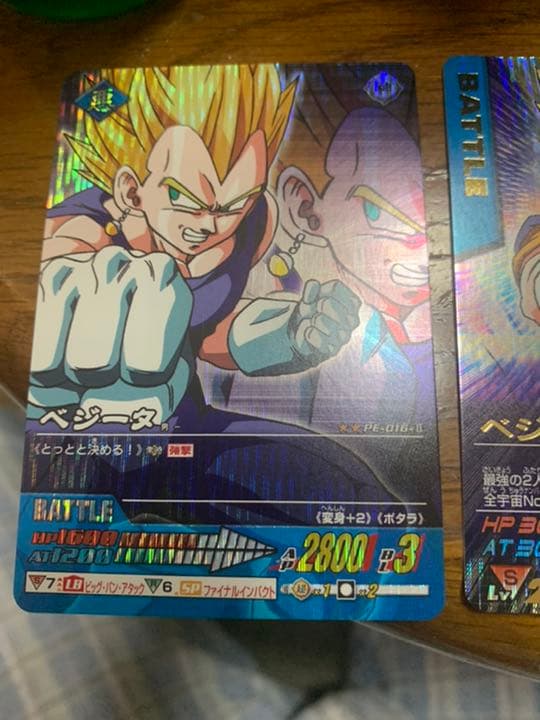 ドラゴンボール　ベジット　その他まとめ売りデータカードダス