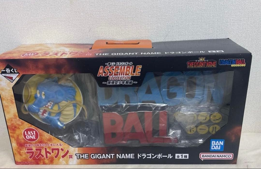 ドラゴンボール一番くじ　THE GIGANT NAME ラストワン賞