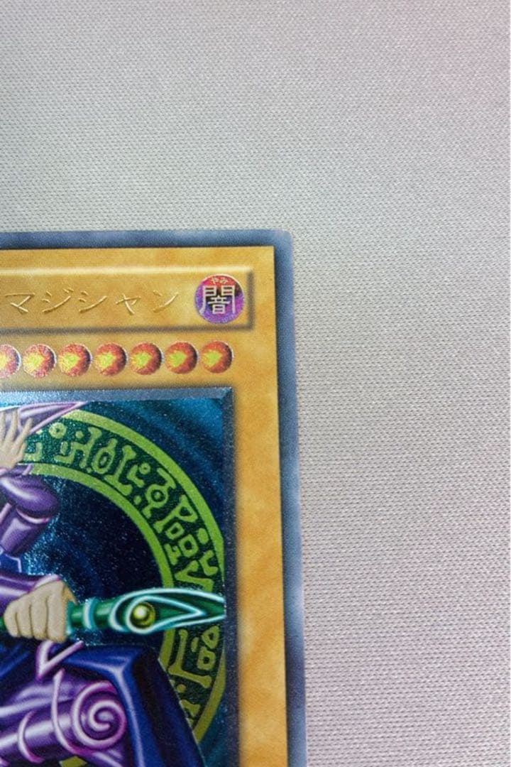 (美品)青眼の白龍ブルーアイズ　ブラックマジシャンレリーフ2枚