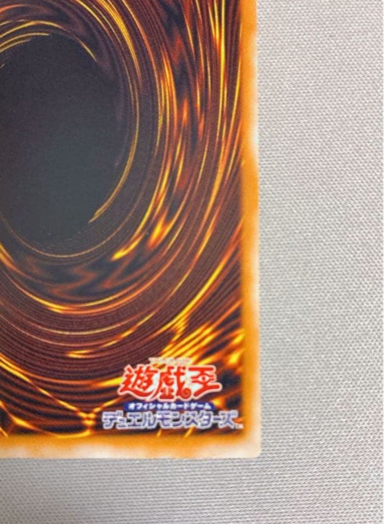 (美品)青眼の白龍ブルーアイズ　ブラックマジシャンレリーフ2枚