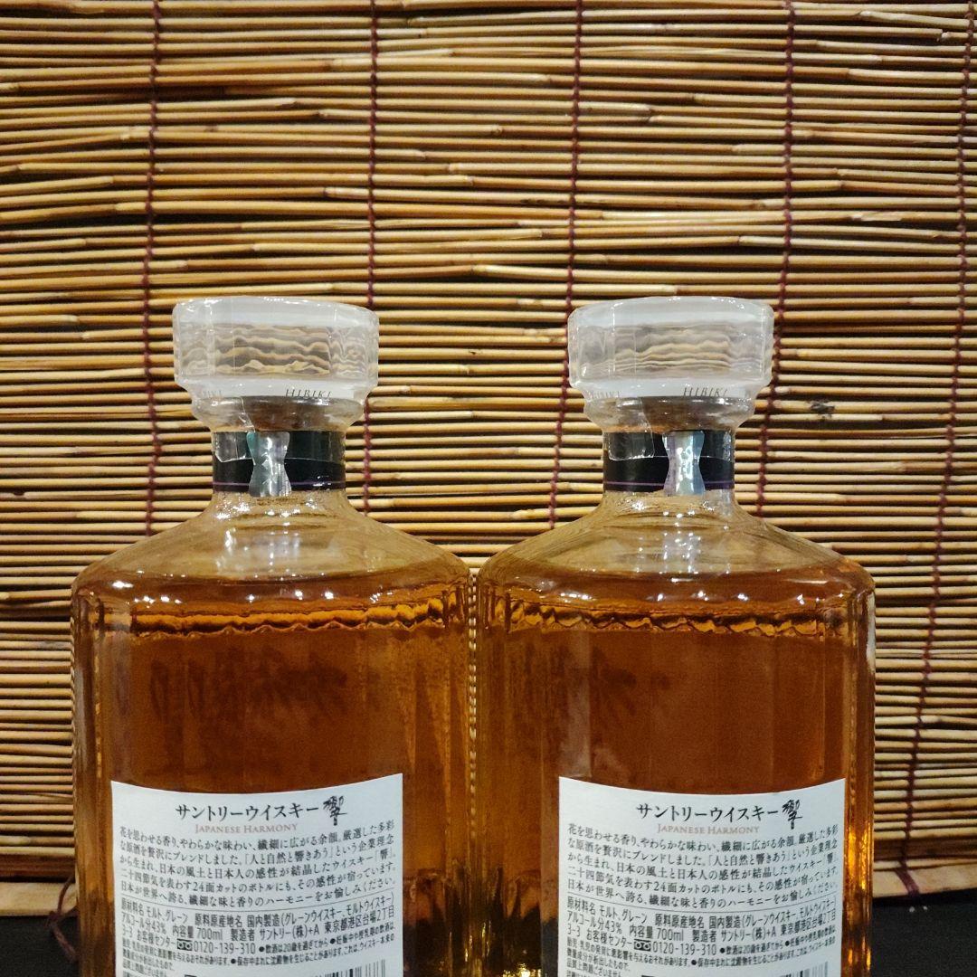 響　Japanese　Harmony　2本