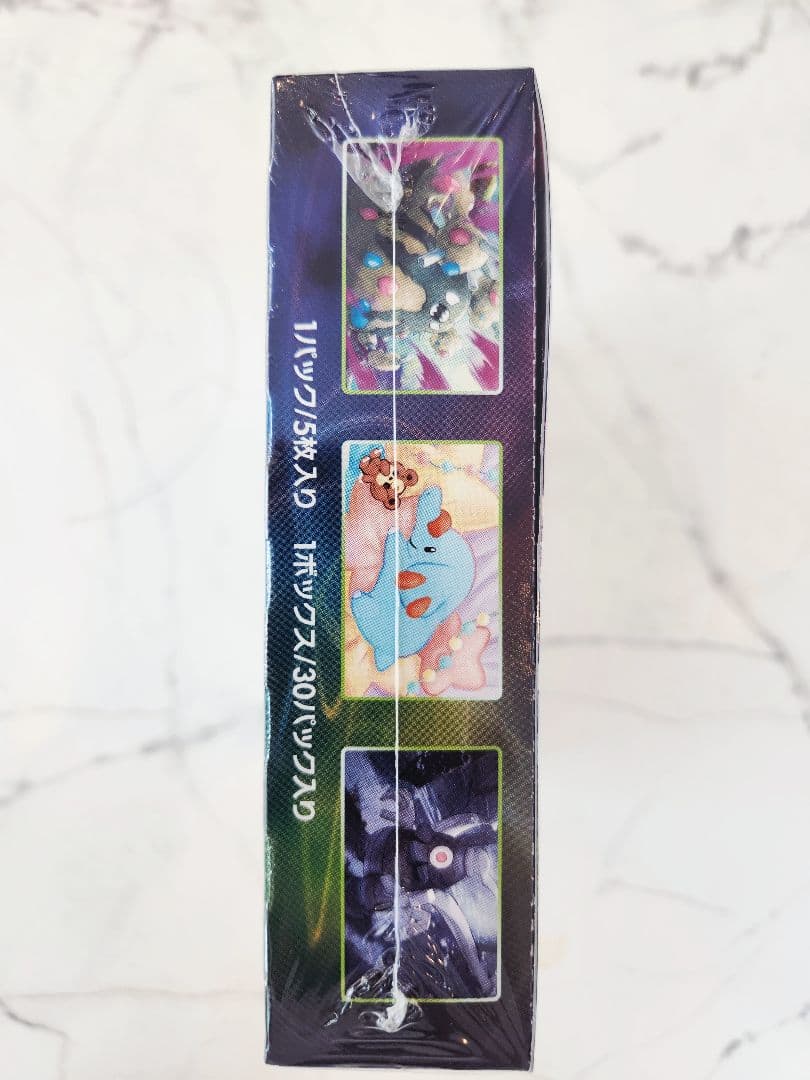 絶版【新品未開封】仰天のボルテッカー シュリンク付きBOX / 保護ケース付き