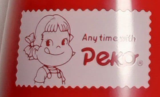 ウルトラレア 不二家 ペコちゃん カールブラシ 新品 ヘアドライヤー