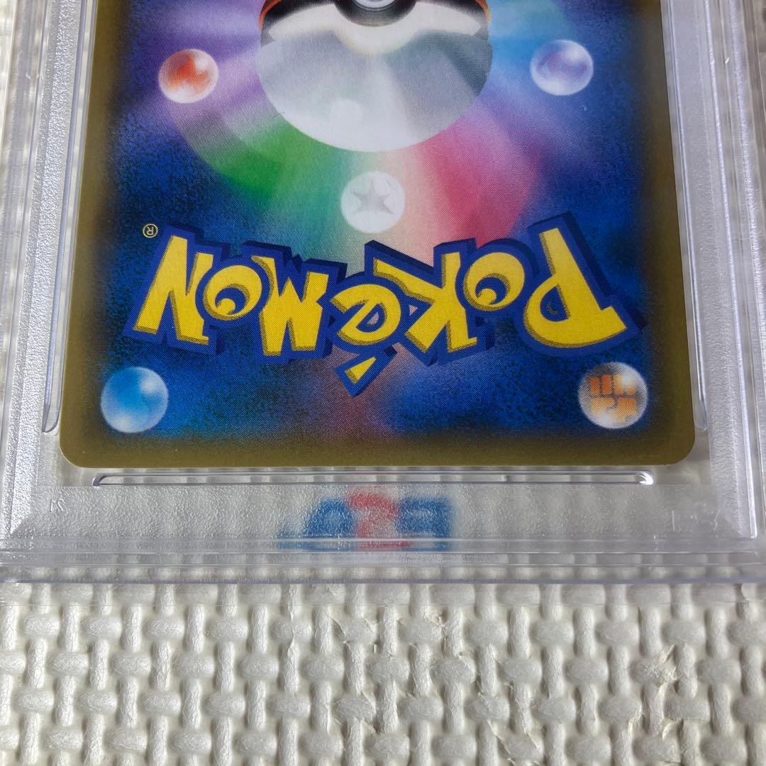 ポケモンカードゲーム　ムサシとコジロウ　SR PSA10