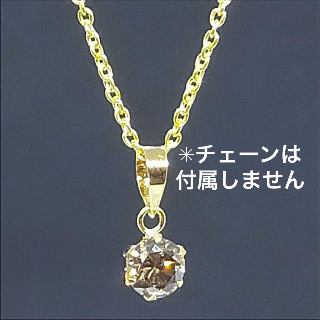 天然ダイヤモンドのK18ペンダントトップ