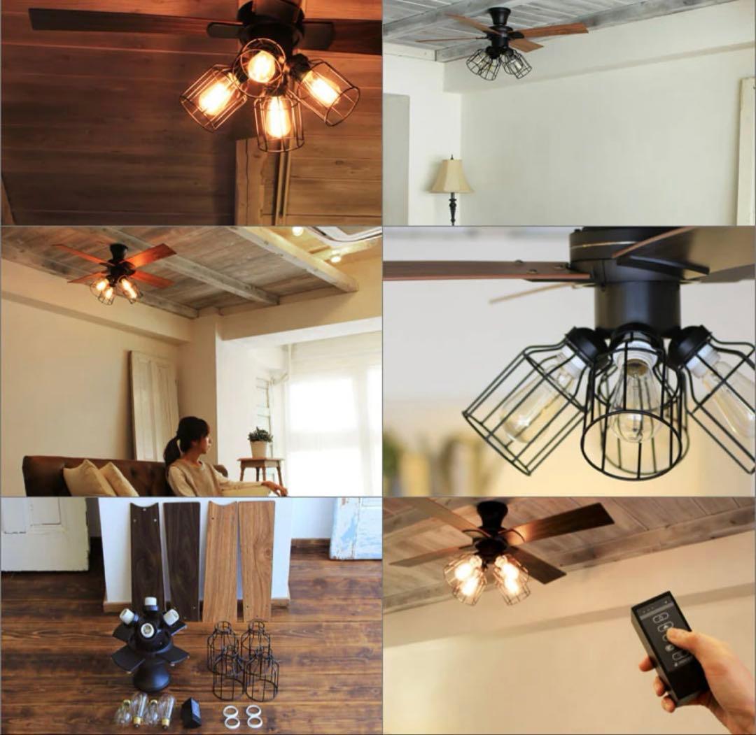 レトロシーリングファン JE-CF001V 4灯 リモコン付き