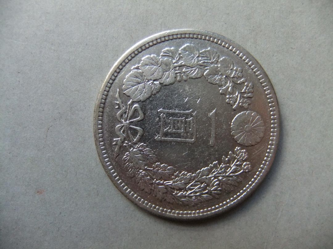F*i様 明治16年新1円（一圓）銀貨　円銀貿易銀古銭貨幣硬貨大正