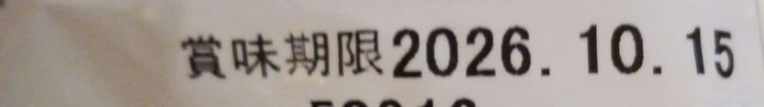 26.10 SANIMED サニメド 3kg 犬用 アンチストルバイト