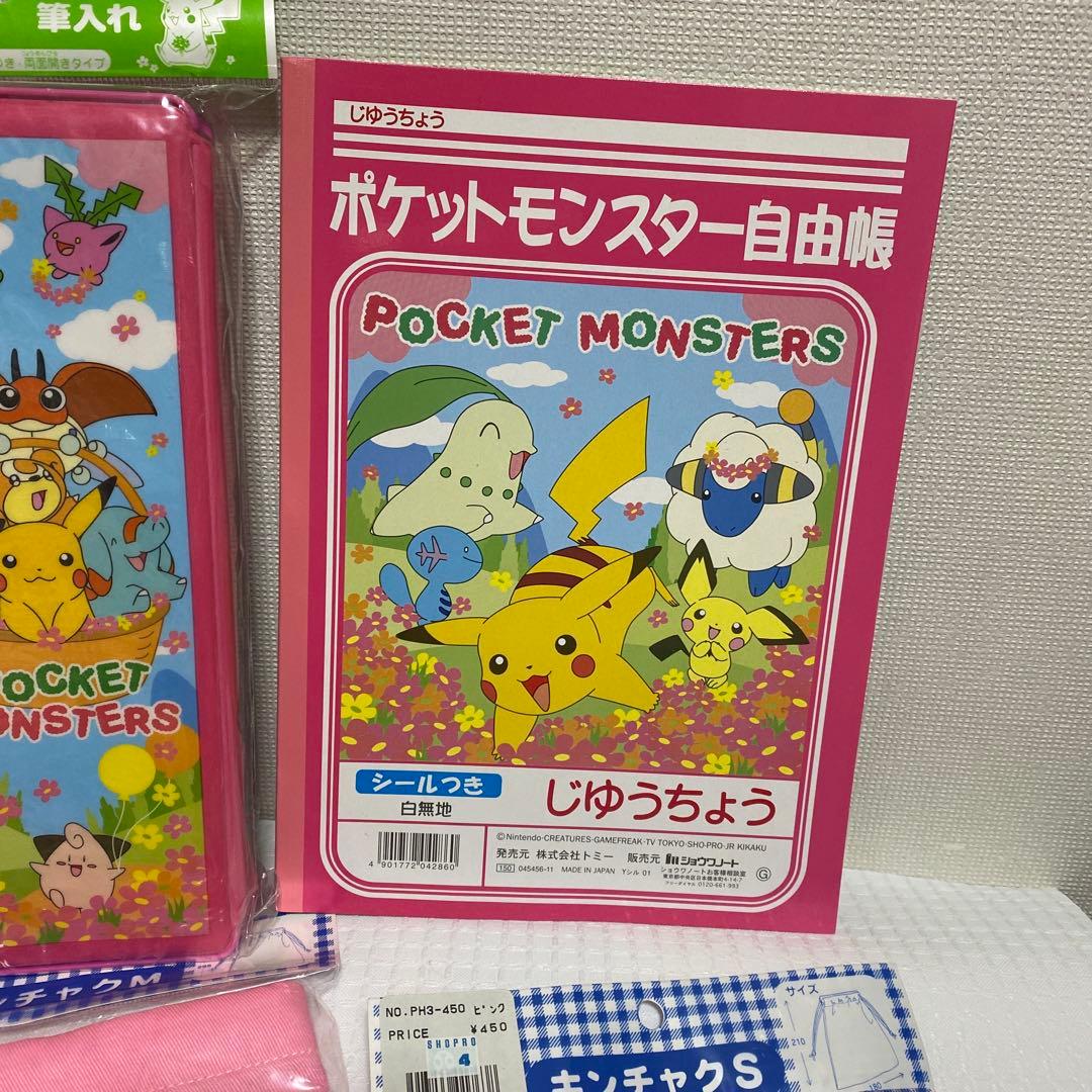 ポケットモンスター 文房具セット　筆箱　お道具箱　巾着　初期　平成レトロ　当時物