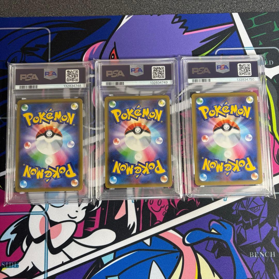 PSA9以下】タッグチーム セット ピィ ププリン トゲピー ミュウ ミューツー