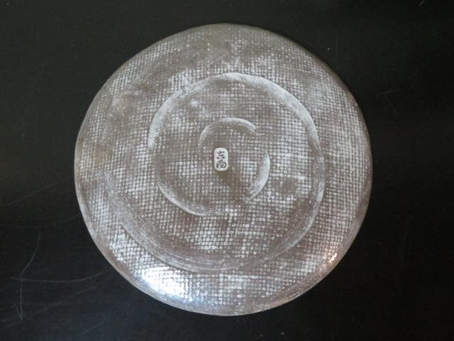 菓子皿　光琳の松　文