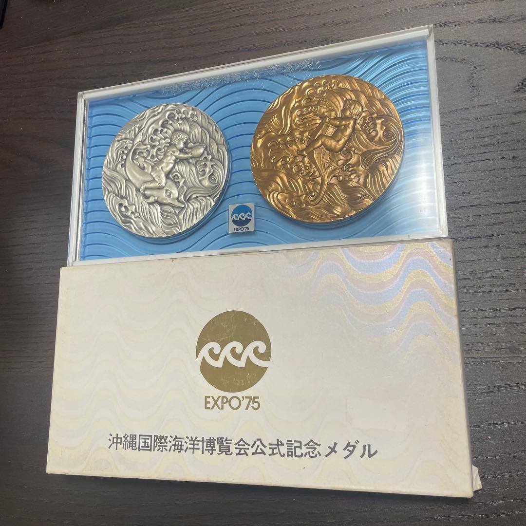EXPO'75 純銀メダル 1975年沖縄国際海洋博覧会 記念メダル 185g！