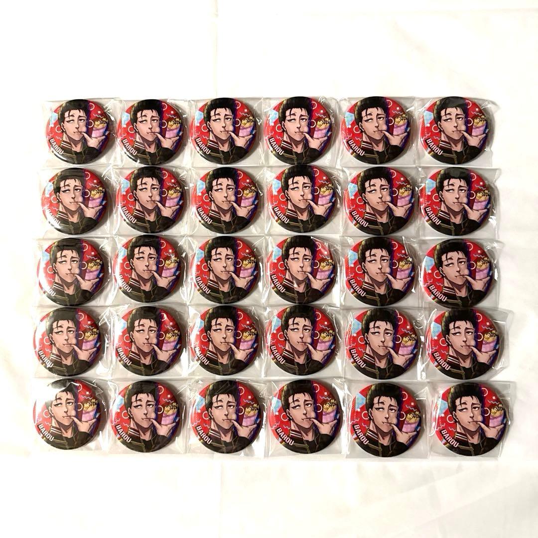 ブルーロック 馬狼照英 缶バッジ vol.2 カジュアル 30点セット