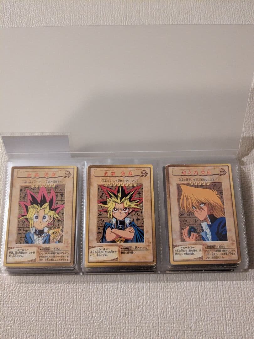 遊戯王 カード バンダイ フルコンプリート 廃盤 昔 まとめ 懐かしい①