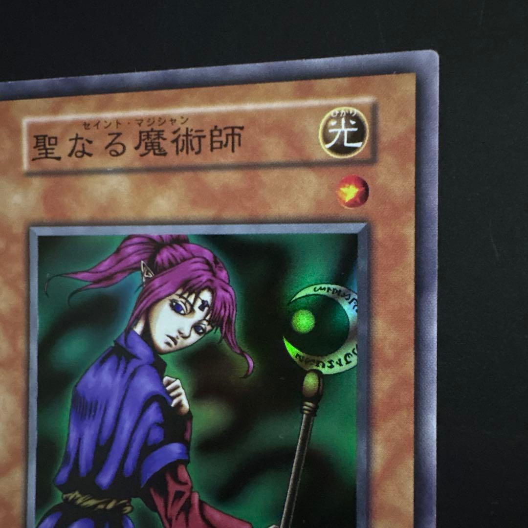 聖なる魔術師 光属性 トレーディングカード OCG デュエル