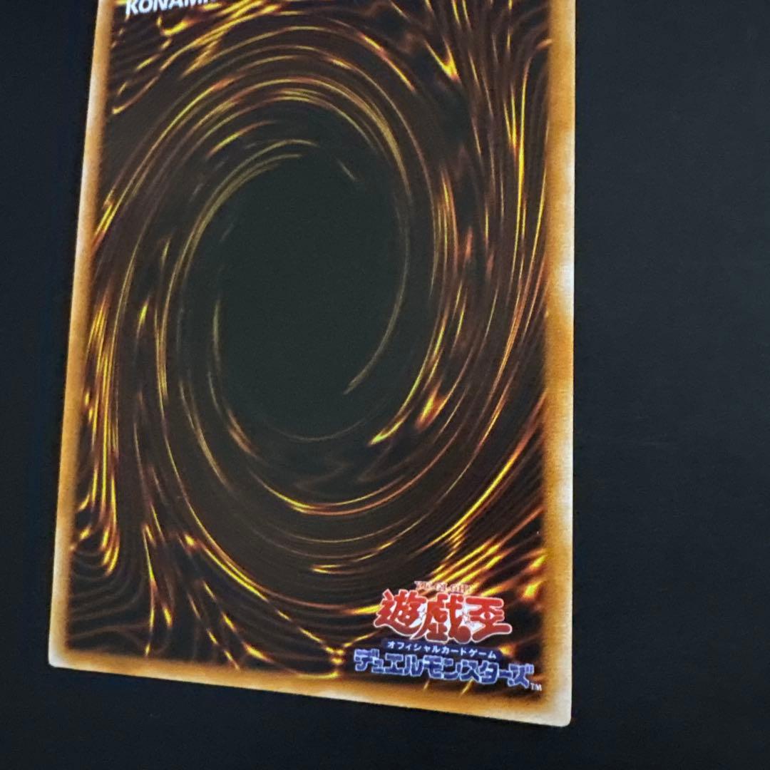 聖なる魔術師 光属性 トレーディングカード OCG デュエル