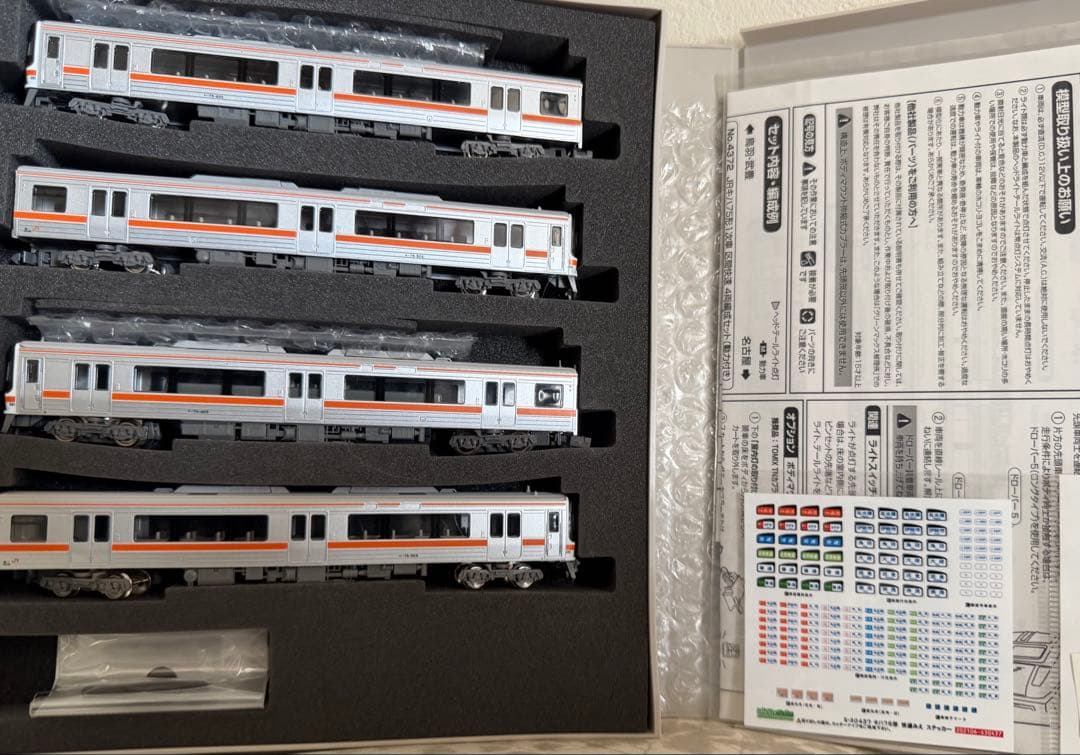 グリーンマックス　4373　JRキハ75形　2次車　区間快速　4両編成（動力付）