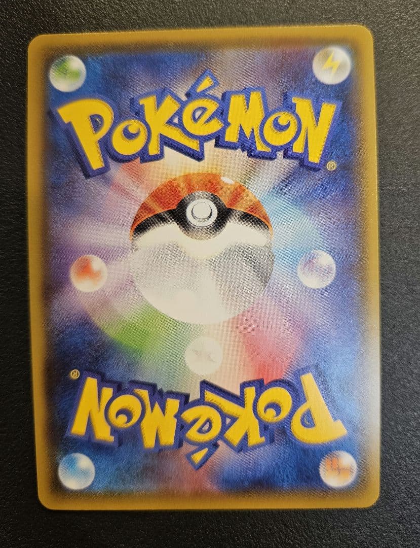 ブラッキー VMAX SA