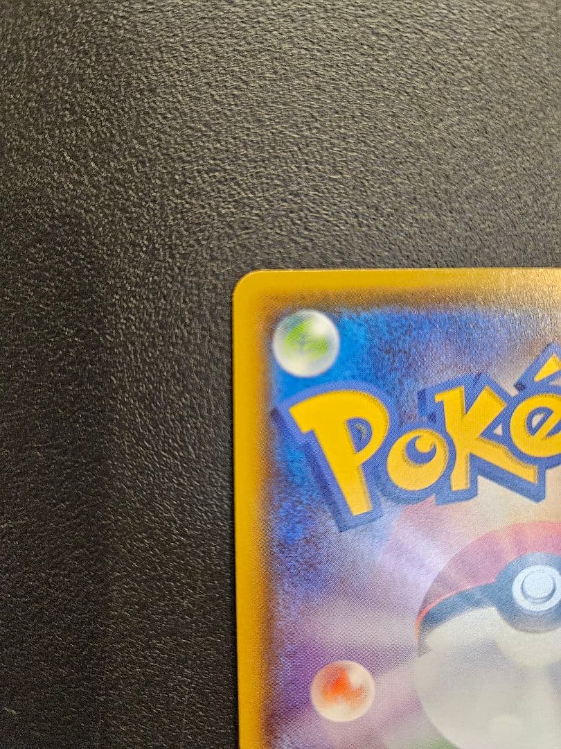 ブラッキー VMAX SA