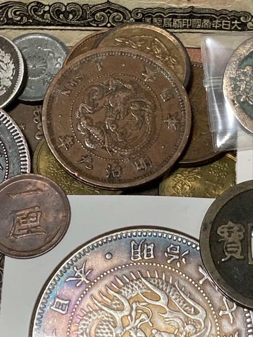 お盆休みSP版 ★ 日本・中国古銭まとめ JXVOP ★