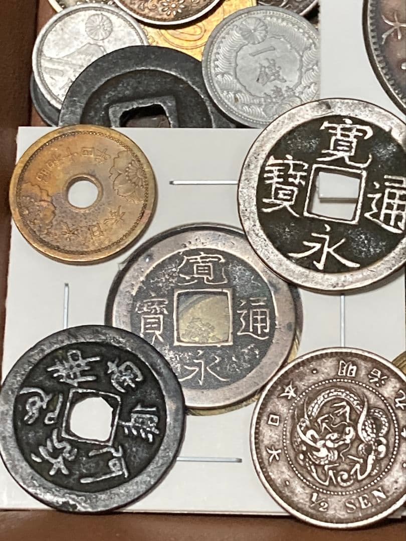 お盆休みSP版 ★ 日本・中国古銭まとめ JXVOP ★