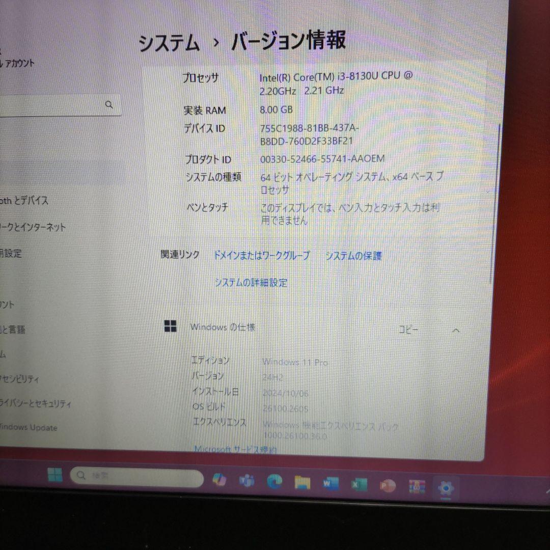 その他ノートPC本体 Toshiba PC i3-8130u 8MB 256GB
