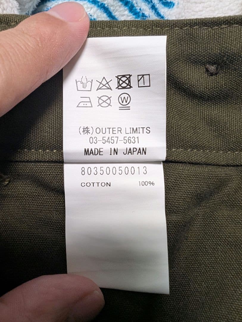 パンツ Nigel Cabourn CLASSIC DENISON PANT