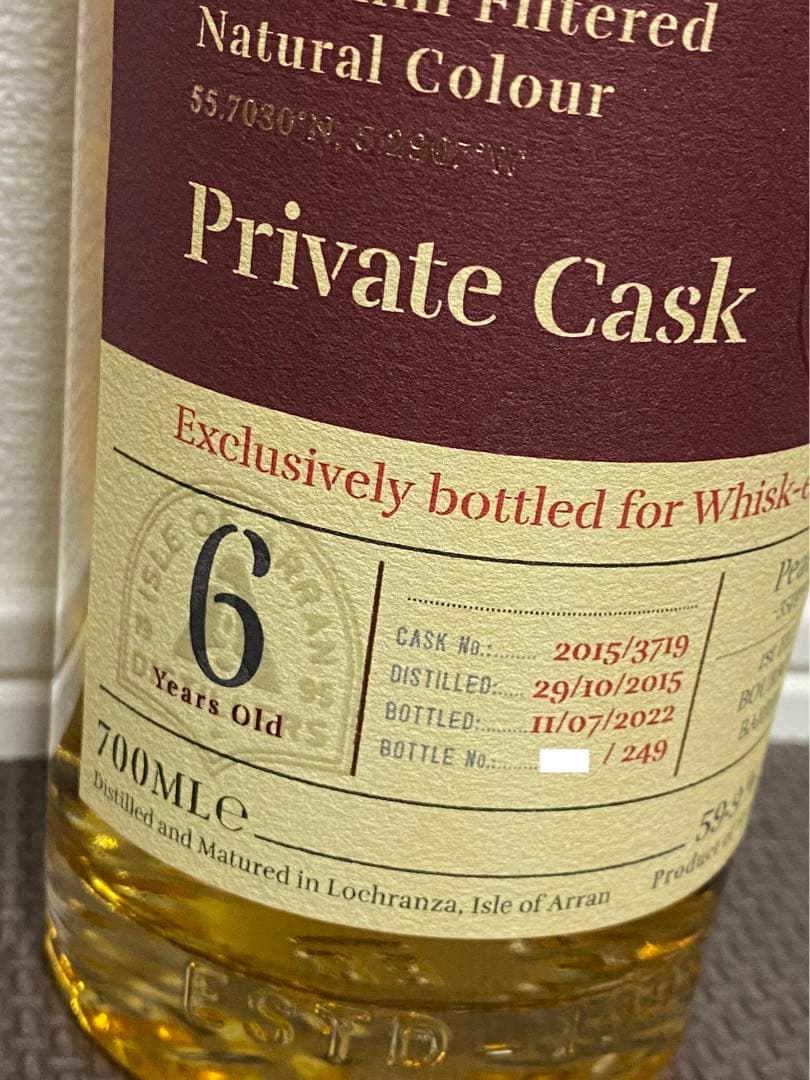 希少 日本限定249本 アラン2015 ピーテッド 1st フィルバーボンバレル