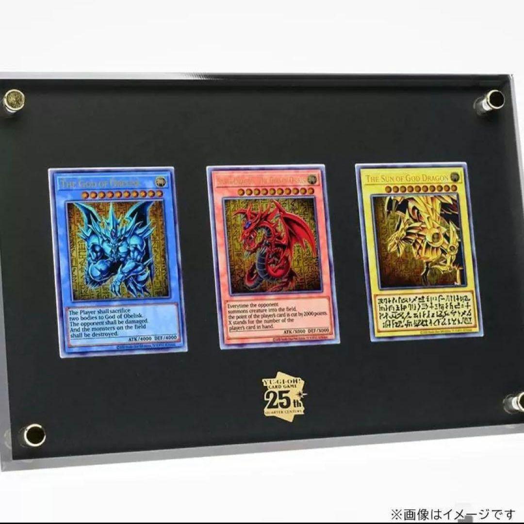 遊戯王 Yu-Gi-Oh! 三幻神 ステンレス Egyptian God