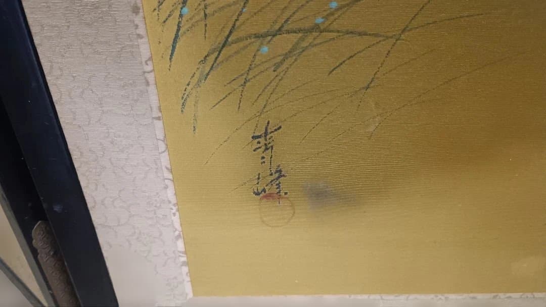 4008）寿峰　美人画　屏風　春夏秋冬？