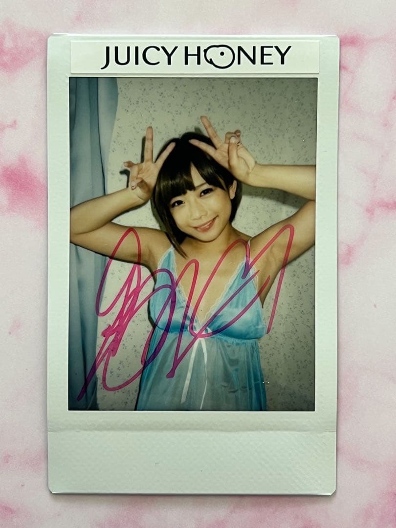 戸田真琴 ジューシーハニー 20th 20周年 直筆サイン入りチェキ