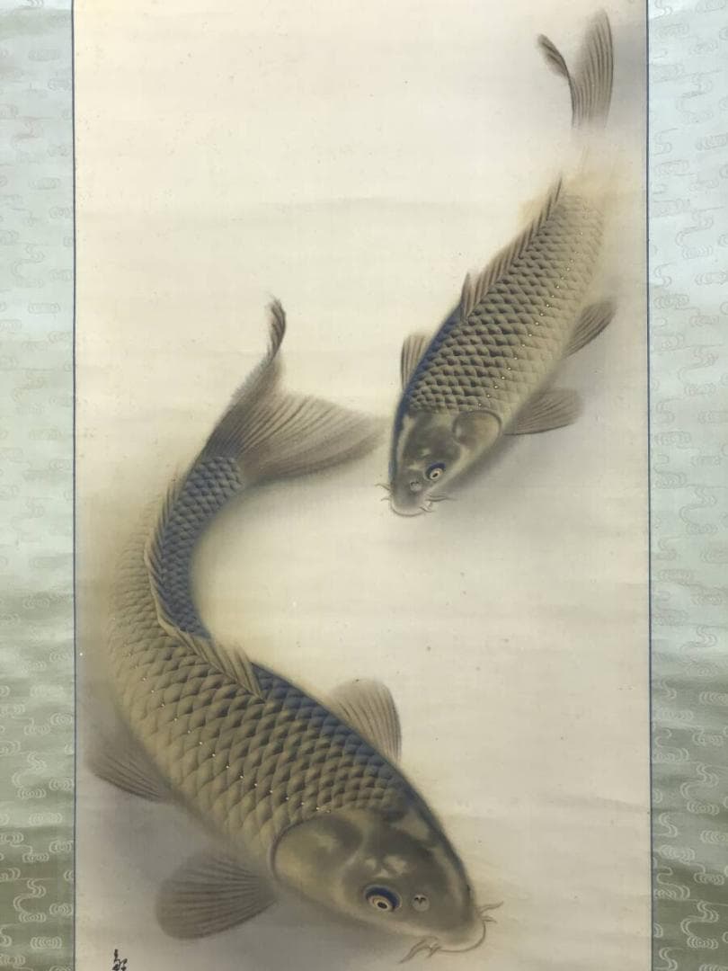 真作/吉田鯉城/游鯉図/遊鯉図/双鯉/花鳥図/掛軸☆宝船☆AH-662