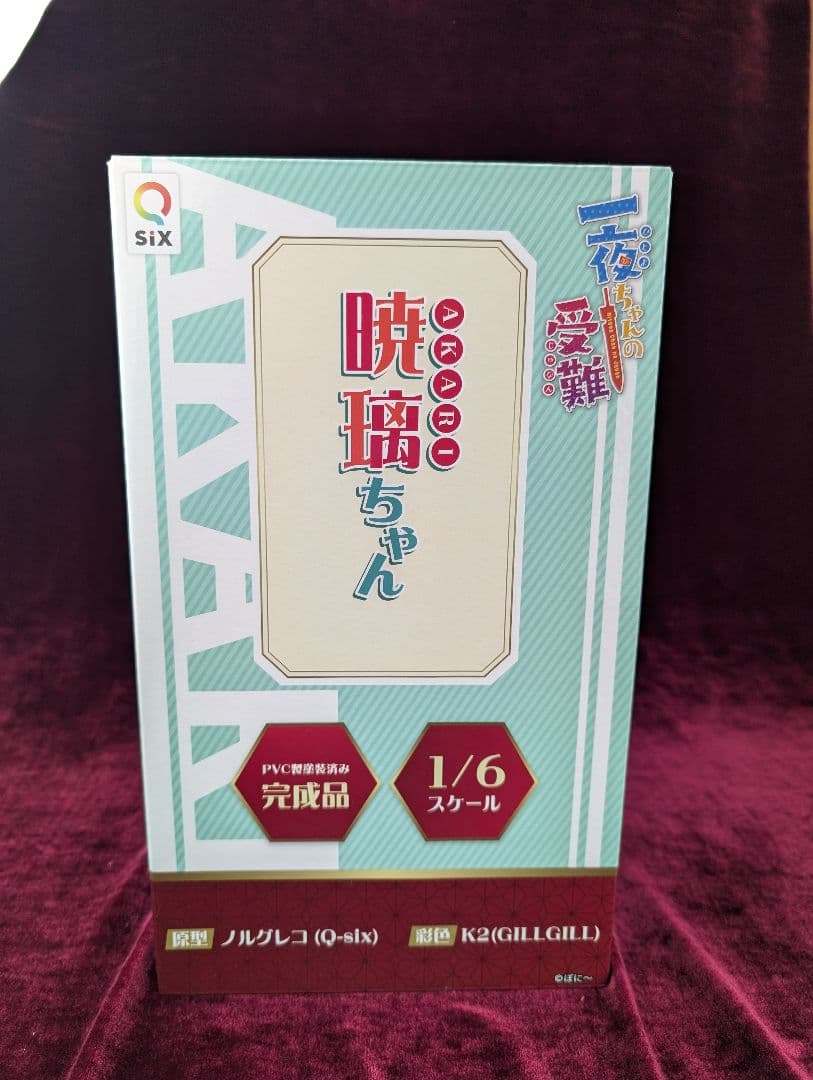 q-six 　一夜ちゃんの受難　暁璃ちゃん