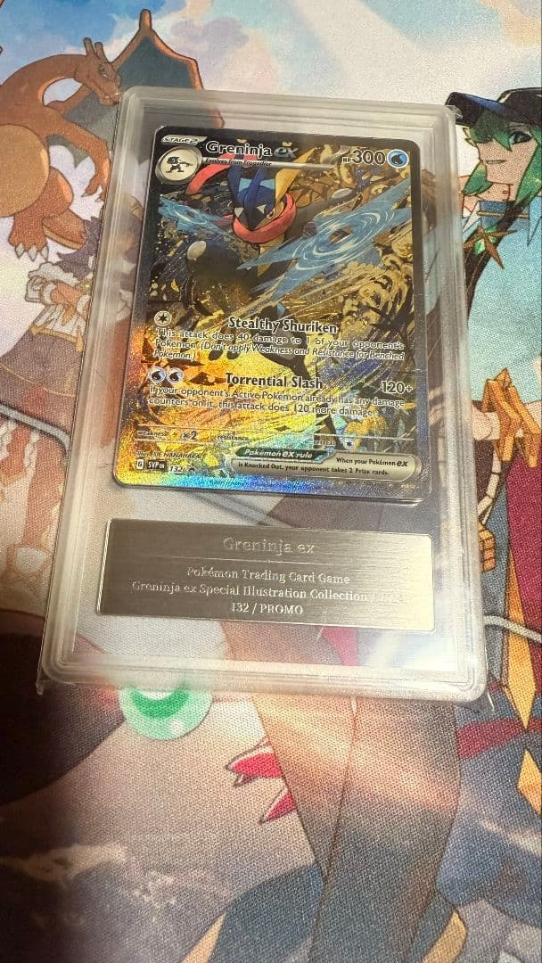 gemix 鑑定 ゲッコウガex SAR greninjaex 海外限定イラスト