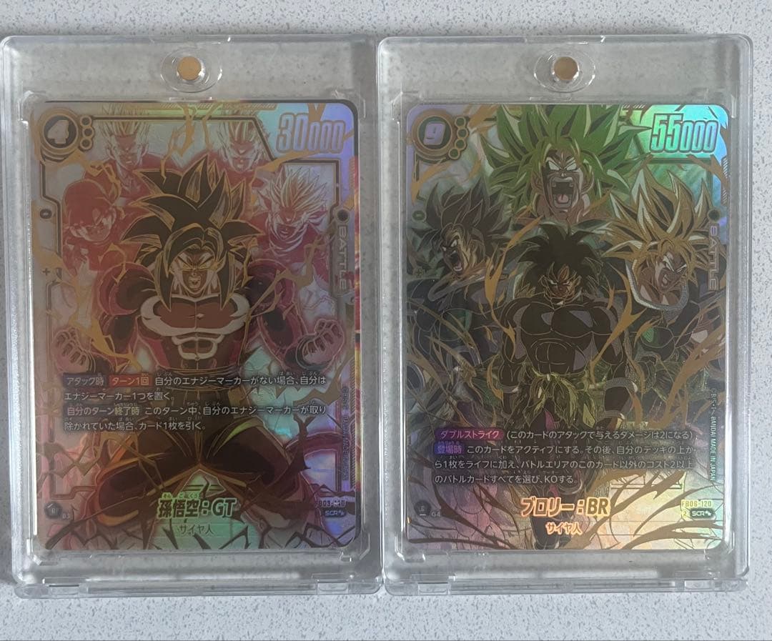 ドラゴンボール　SEC まとめ売り