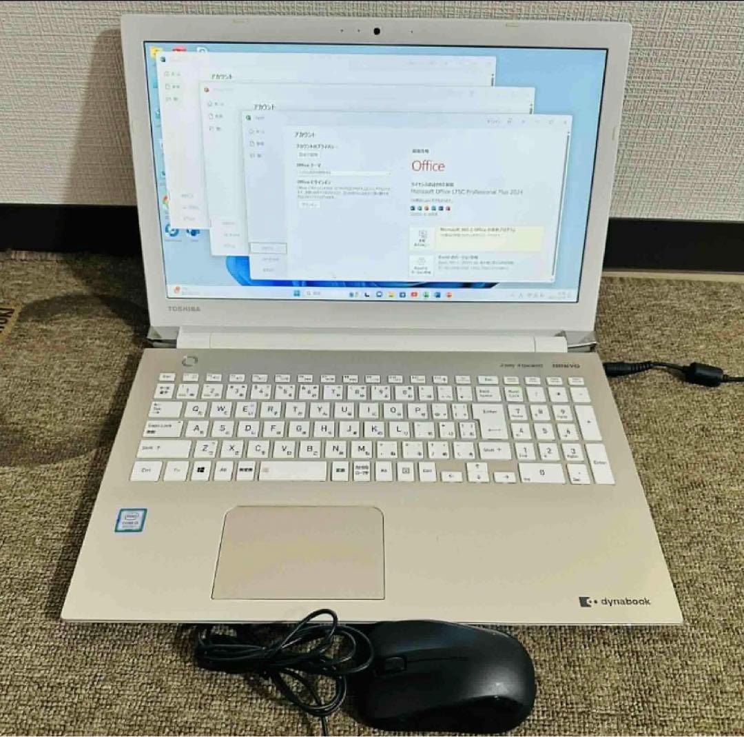 S205 TOSHIBAノートパソコンSSD第8世代Windows11オフィス付