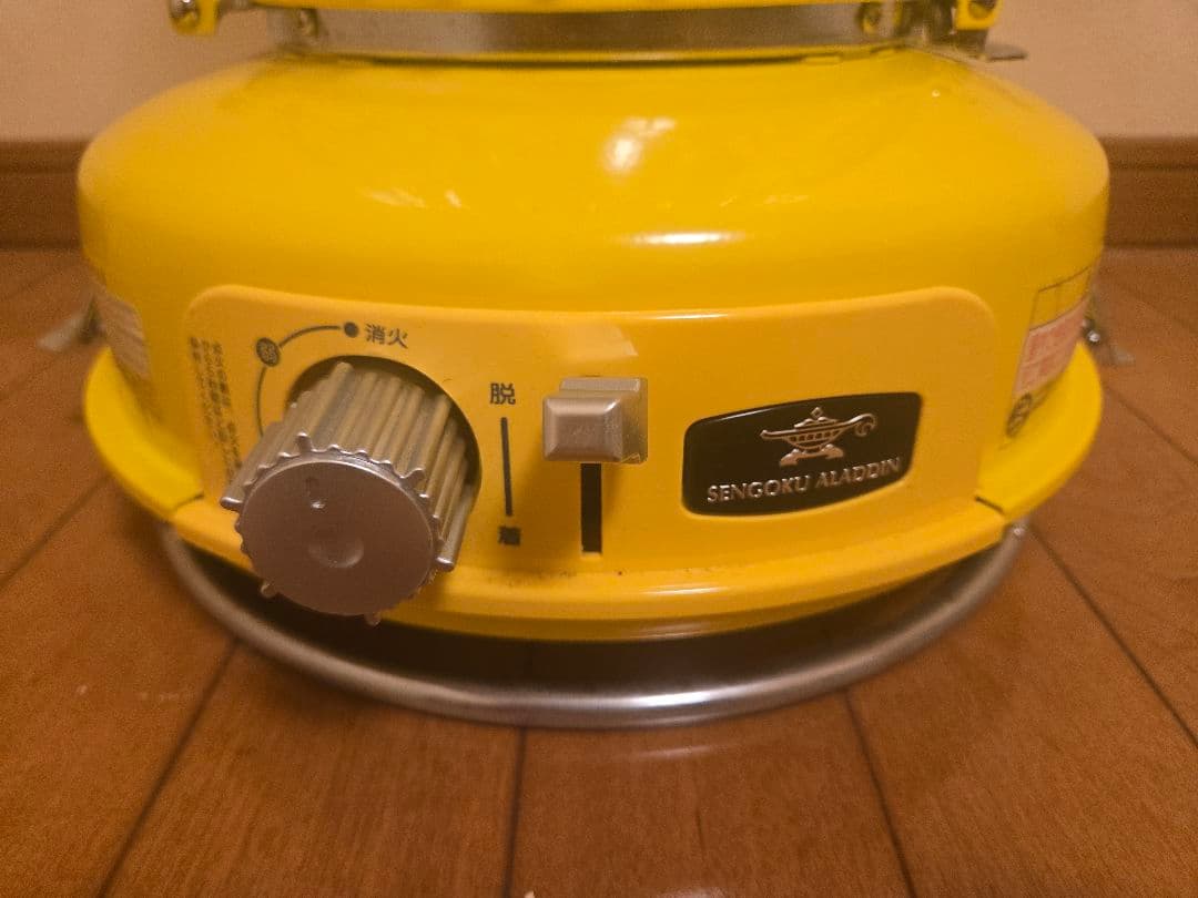【ポータブルガスストーブ】センゴクアラジン イエロー