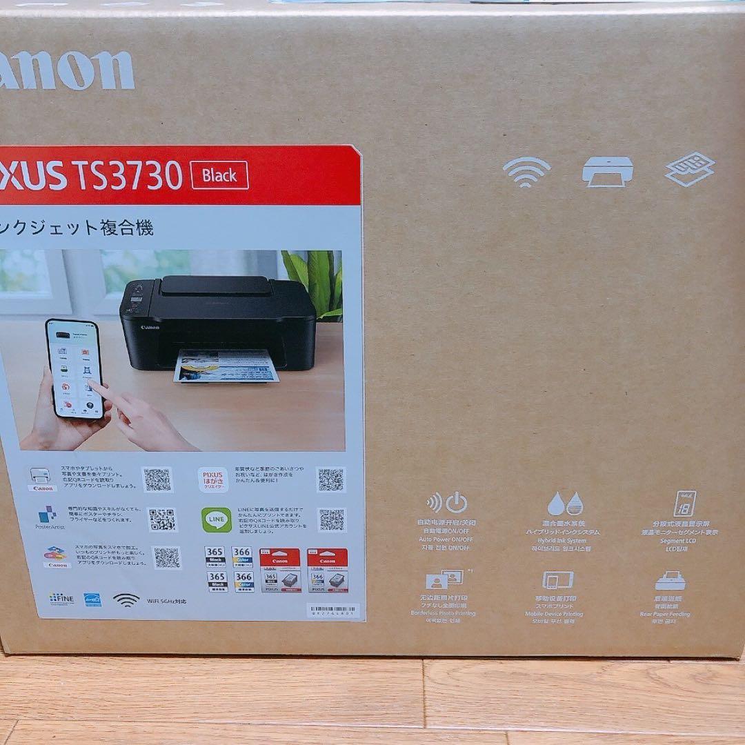 複合機 CANON コピー機 TS3730 本体 プリンター スキャナ XY54