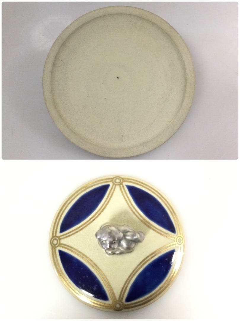 京焼 砂金袋水指 森里陶楽作 茶道具 供箱 L316